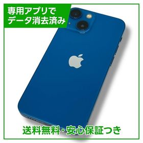 【バッテリー82%】iPhone 13mini 128GB ブルー SIMフリー