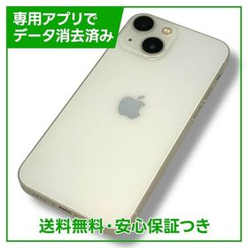【バッテリー81%】iPhone 13mini 128GB スターライト SIMフリー