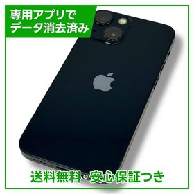 【バッテリー99%】iPhone 13mini 128GB ミッドナイト SIMフリー