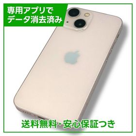 【バッテリー83%】iPhone 13mini 128GB ピンク SIMフリー
