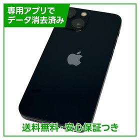 iPhone 13mini 128GB ミッドナイト SIMフリー ソフトバンク版