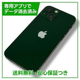 【バッテリー85%】iPhone 13mini 128GB グリーン SIMフリー