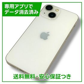 【バッテリー82%】iPhone 13mini 128GB スターライト SIMフリー