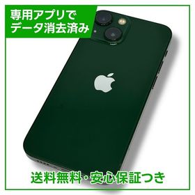 【バッテリー83%】iPhone 13mini 128GB グリーン SIMフリー