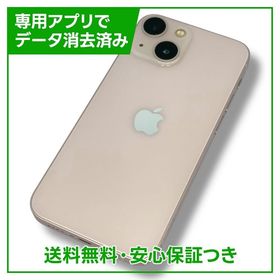 【バッテリー80%】iPhone 13mini 128GB ピンク SIMフリー
