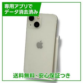 【バッテリー85%】iPhone 13mini 128GB スターライト SIMフリー