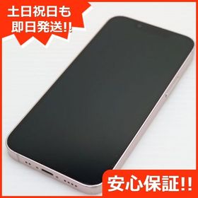 安心保証 良品中古 SIMフリー iPhone13 mini 256GB ピンク 白ロム