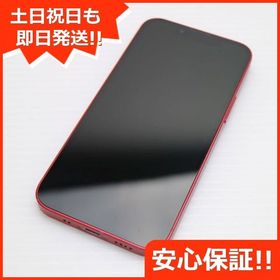 安心保証 美品 SIMフリー iPhone13 mini 512GB レッド 白ロム