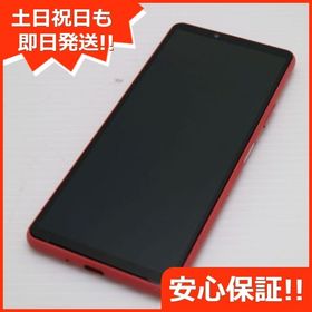 安心保証 美品 SO-52B Xperia 10 III ピンク 白ロム