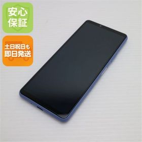 安心保証 美品 Xperia 10 III SOG04 ブルー 白ロム SIMロック解除済み