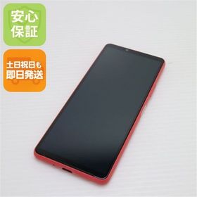 安心保証 超美品 Xperia 10 III SOG04 ピンク 白ロム