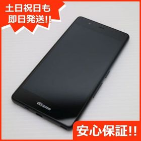 安心保証付 新品同様 F-05J arrows Be ブラック 白ロム 中古本体