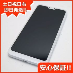 安心保証 新品同様 801FJ arrows U ホワイト 本体 白ロム