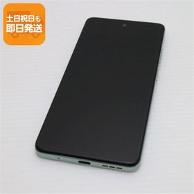 新品同様 SIMフリー moto g24 アイスグリーン スマホ モトローラ 即日発送 あすつく 土日祝発送OK