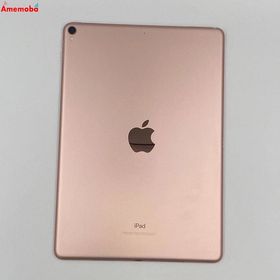 爆速発送iPad Pro 10.5インチ Wi-Fiモデル 64GB MQDY2J/A 訳あり品