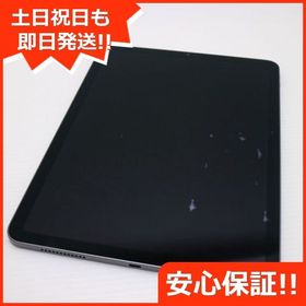 良品中古 iPad Air 5 第5世代 Wi-Fi 10.9インチ 64GB スペースグレイ