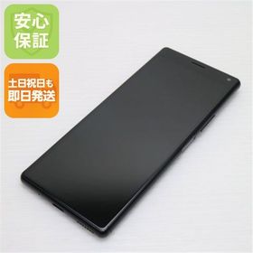 安心保証 美品 SOV42 ブラック スマホ 白ロム