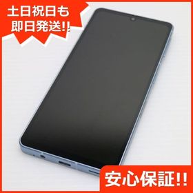 安心保証 新品同様 SH-53C AQUOS sense7 ブルー