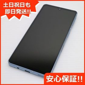 安心保証 新品同様 SH-53C AQUOS sense7 ブルー