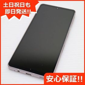 安心保証 新品同様 SH-53C AQUOS sense7 ライトカッパー