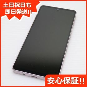 安心保証 新品同様 SH-53C AQUOS sense7 ライトカッパー