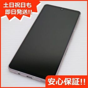 安心保証 新品同様 SH-53C AQUOS sense7 ライトカッパー