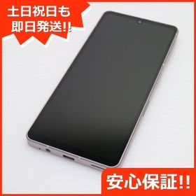 安心保証 新品同様 SH-53C AQUOS sense7 ライトカッパー