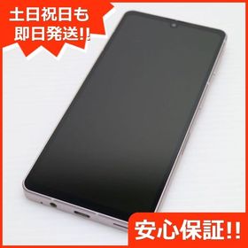 安心保証 新品同様 SH-53C AQUOS sense7 ライトカッパー