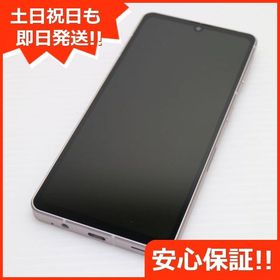 安心保証 超美品 SH-53C AQUOS sense7 ライトカッパー