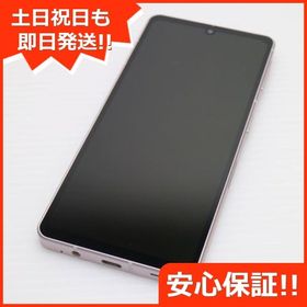 安心保証 超美品 SH-53C AQUOS sense7 ライトカッパー