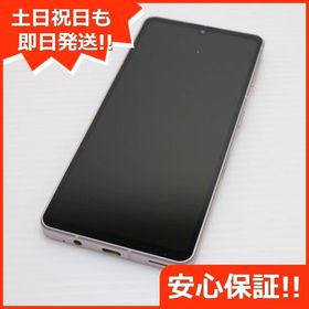 安心保証 超美品 SH-53C AQUOS sense7 ライトカッパー