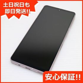 安心保証 新品同様 SH-53C AQUOS sense7 ライトカッパー