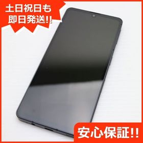 安心保証 新品同様 SH-53C AQUOS sense7 ブラック