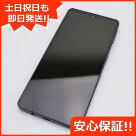 安心保証 新品同様 SH-53C AQUOS sense7 ブラック