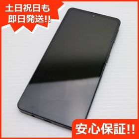 安心保証 新品同様 SH-53C AQUOS sense7 ブラック