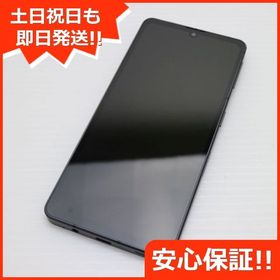 安心保証 新品同様 SH-53C AQUOS sense7 ブラック