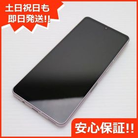 安心保証 美品 SIMフリー AQUOS sense7 SH-M24 ライトカッパー