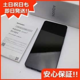 安心保証 美品 SIMフリー AQUOS sense7 SH-M24 ブラック
