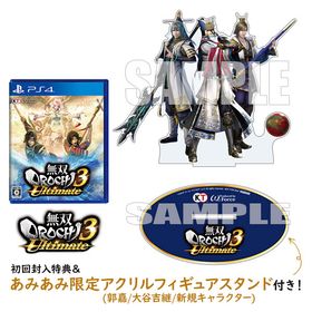 【あみあみ限定特典】【特典】PS4 無双OROCHI3 Ultimate