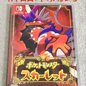 switch ポケットモンスター スカーレット 新品未開封