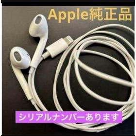 アップル(Apple)のアップル EarPods with Lightning Connector(ヘッドフォン/イヤフォン)