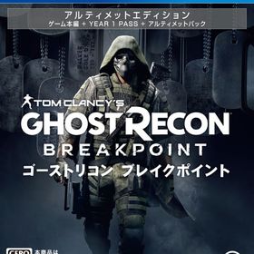PS4 ゴーストリコン ブレイクポイント アルティメットエディション