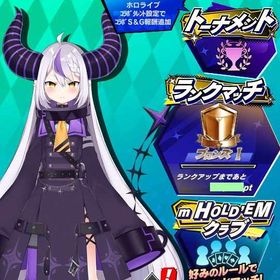 期間限定コラボキャラ ホロライブ ラプラス・ダークネス(A) 初期アカウント | エムホールデム(mHOLD'EM)のアカウントデータ、RMTの販売・買取一覧