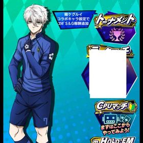 凪誠士郎 スタンプコンプ | エムホールデム(mHOLD'EM)のアカウントデータ、RMTの販売・買取一覧