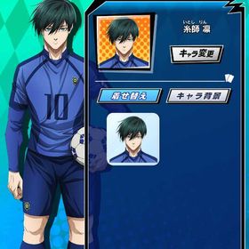 【最安値】【糸師凛（A）】 初期垢 期間限定コラボキャラ ブルーロック | エムホールデム(mHOLD'EM)のアカウントデータ、RMTの販売・買取一覧