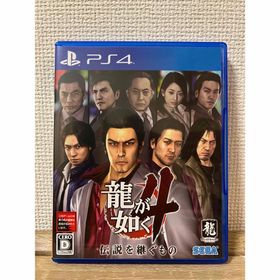 セガゲームス(SEGA Games)の龍が如く4 伝説を継ぐもの(家庭用ゲームソフト)