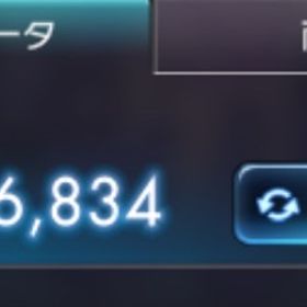 妖力950万↑ | ラグナド(ラグナドール)のアカウントデータ、RMTの販売・買取一覧