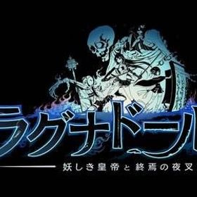 石42~52万個+UR確認券7枚+UR10-20体+角色ガチャ券50枚+武器シングルドロー500枚 | ラグナド(ラグナドール)のアカウントデータ、RMTの販売・買取一覧