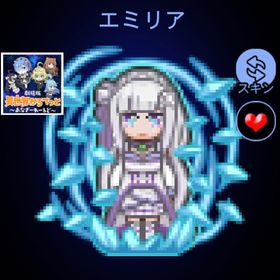 📱iOS📱異世界かるてっと&ウィストリア&鑑定スキルコンプ【rose157】 | 青鬼オンラインのアカウントデータ、RMTの販売・買取一覧