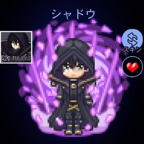 📱iOS📱影実&ウィストリア&鑑定スキルコンプ【rose156】 | 青鬼オンラインのアカウントデータ、RMTの販売・買取一覧